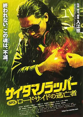 《朋友夫妇:交换》3中文