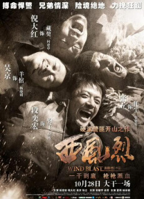 《朋友夫妇:交换》3中文